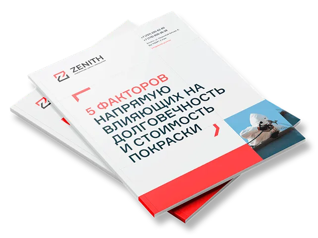 5 факторов покраски